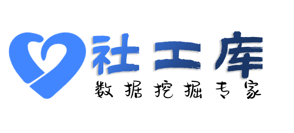 人人查社工库海港宾馆开房记录